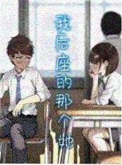 漫画免费看《墨色侦探社》封面