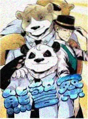 综艺《一人食计划》封面