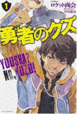 动漫免费追番《玻璃海》封面