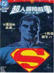 漫画免费看《沙漏里的夏天》封面